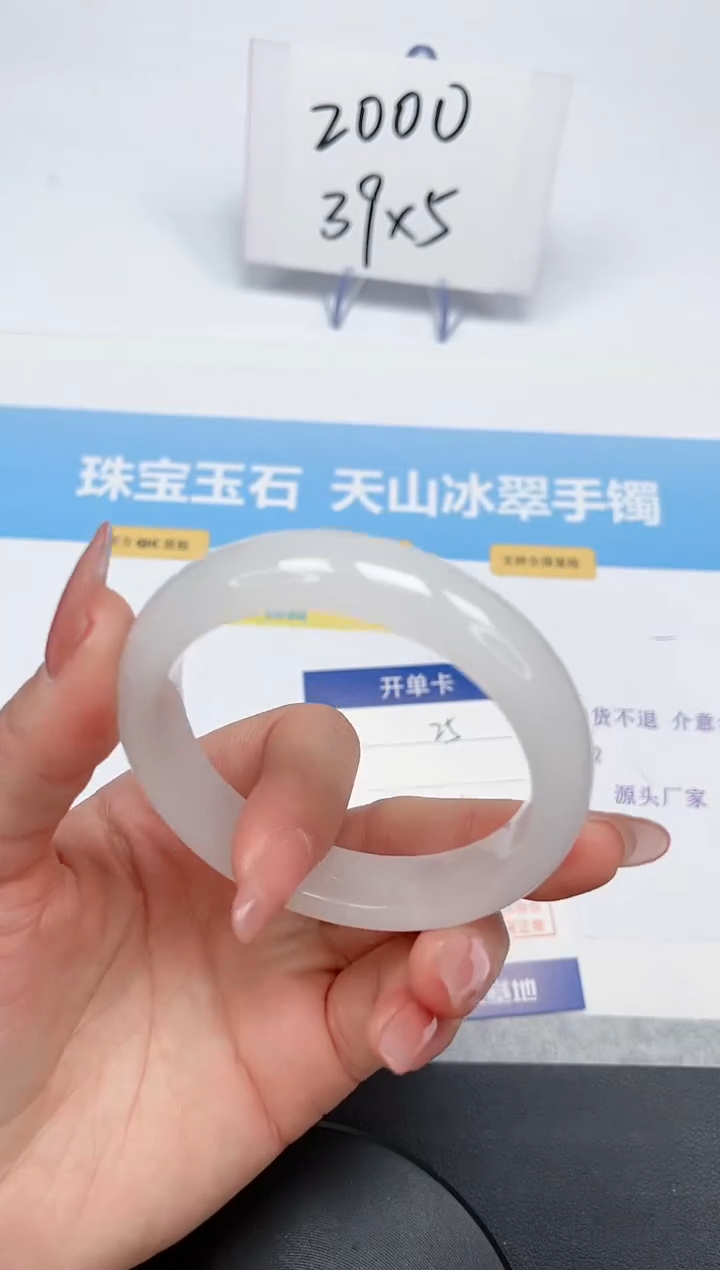 【闪购商品】石英质玉手镯未镶嵌25-56