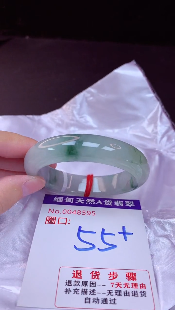 翡翠手镯未镶嵌55+             