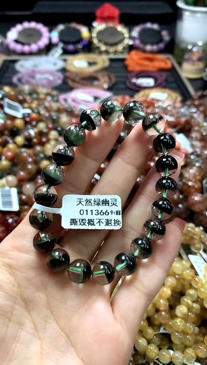 未镶嵌手链水晶9+