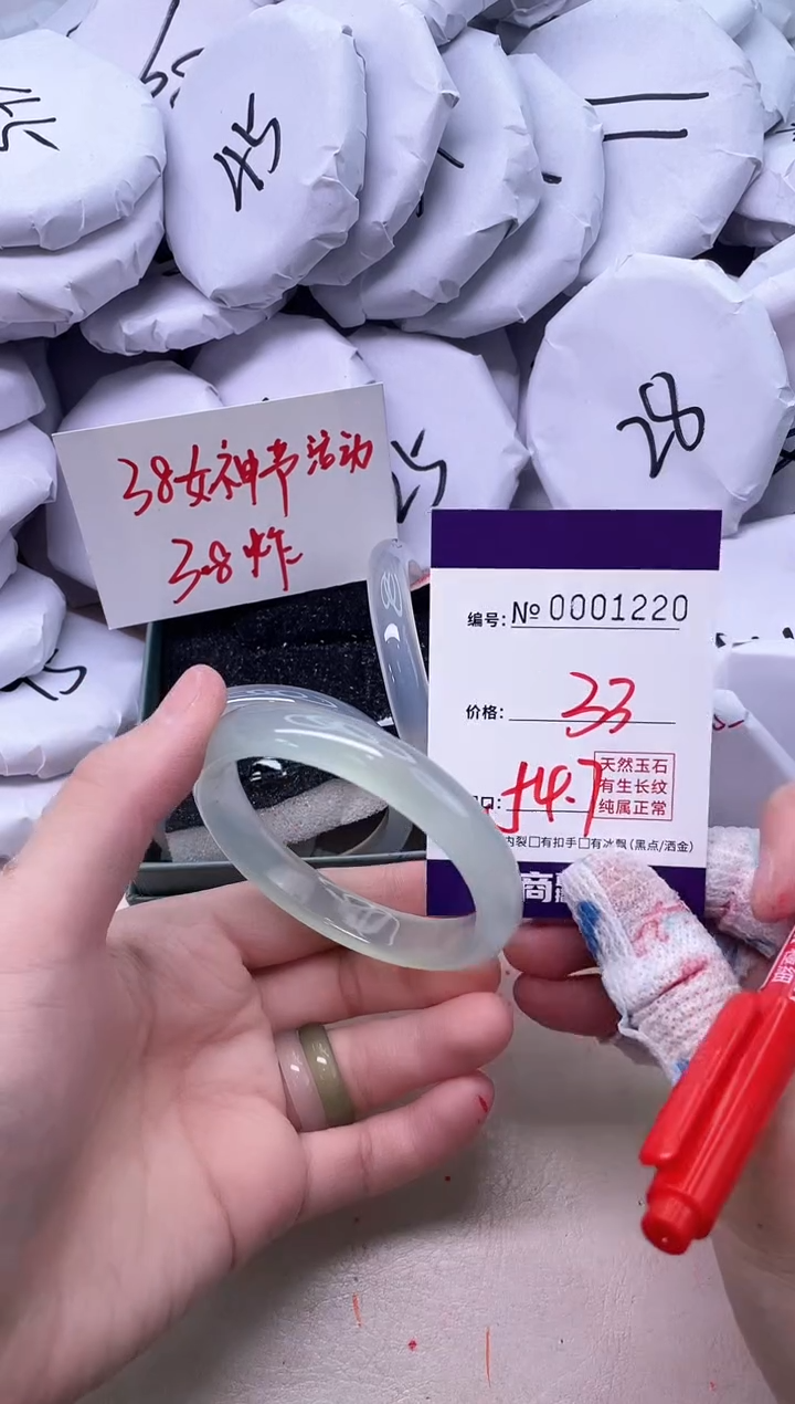 【闪购商品】玛瑙/玉髓手镯未镶嵌1220