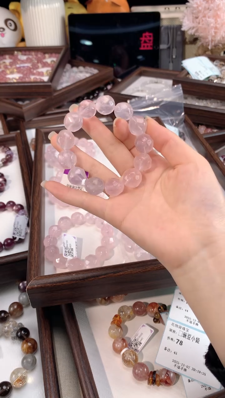 未镶嵌手链水晶粉晶奶酪单圈