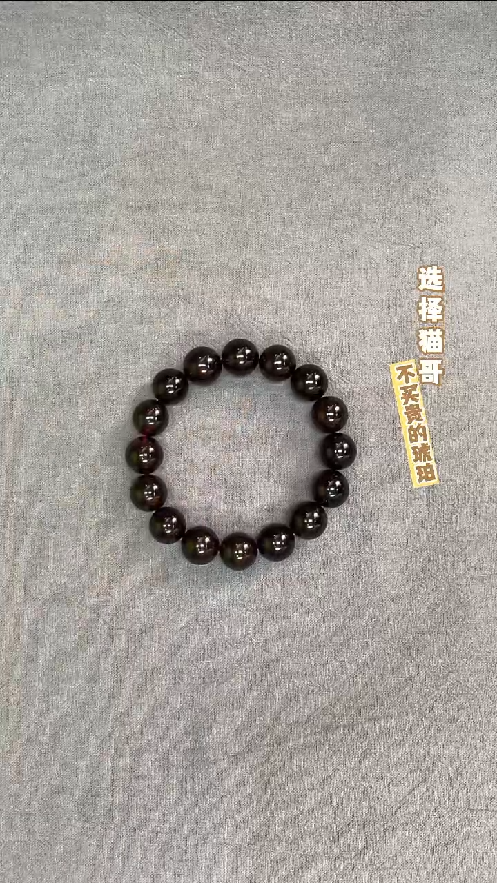 手串琥珀未镶嵌血翳12mm手串 多样性发其一