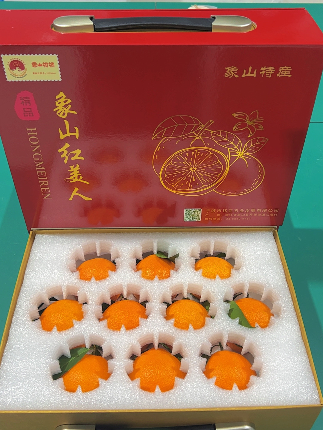 （精品礼盒装）象山红美人无籽无渣现摘现发