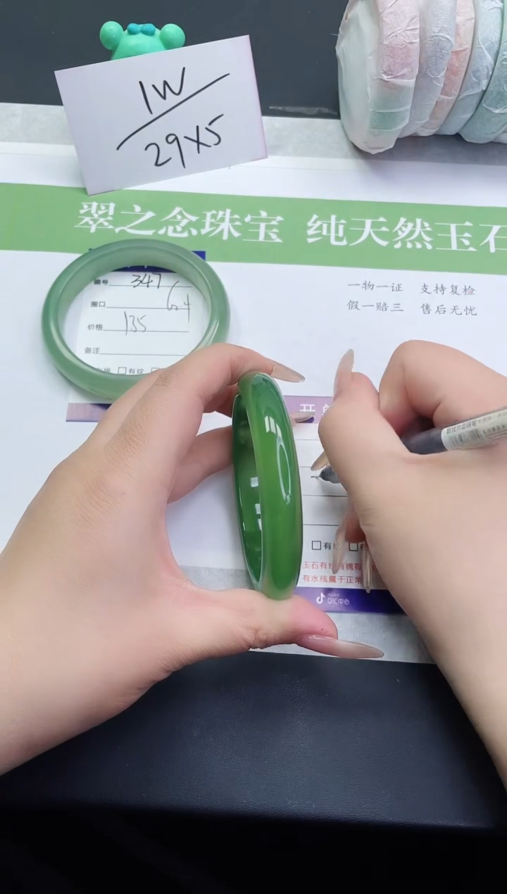 【闪购商品】石英质玉手镯未镶嵌M348-62+