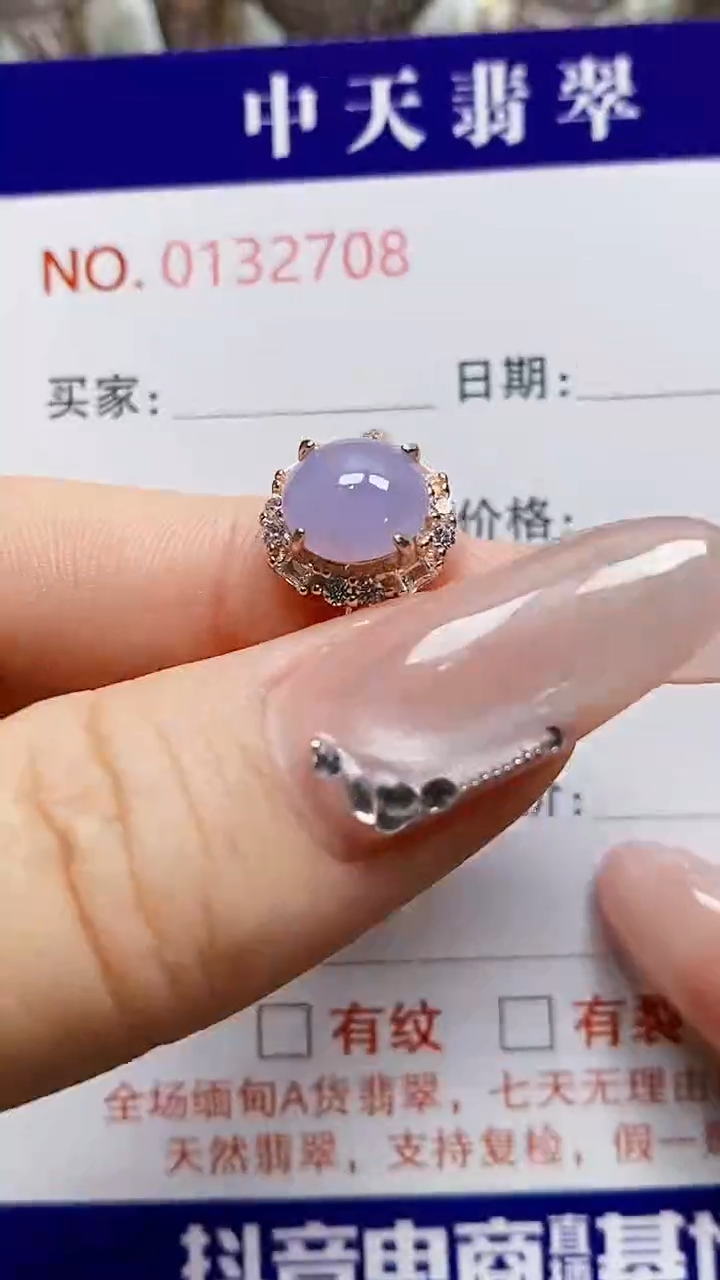银S925镶嵌戒指翡翠2708