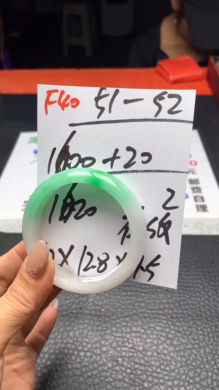 c****播F40闪购链接高品微瑕文玩截图为准