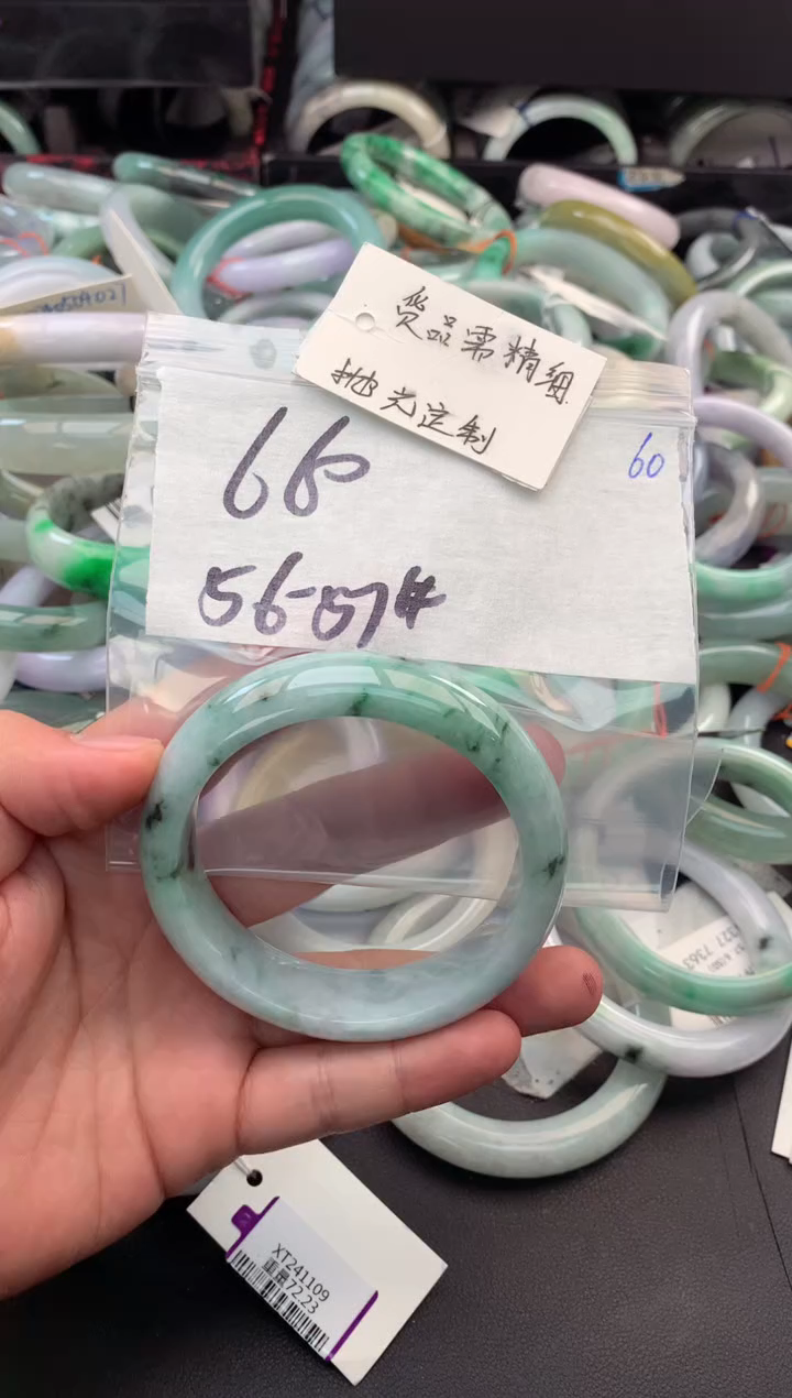 【闪购商品】定制翡翠未镶嵌毛货需精细抛光+多人