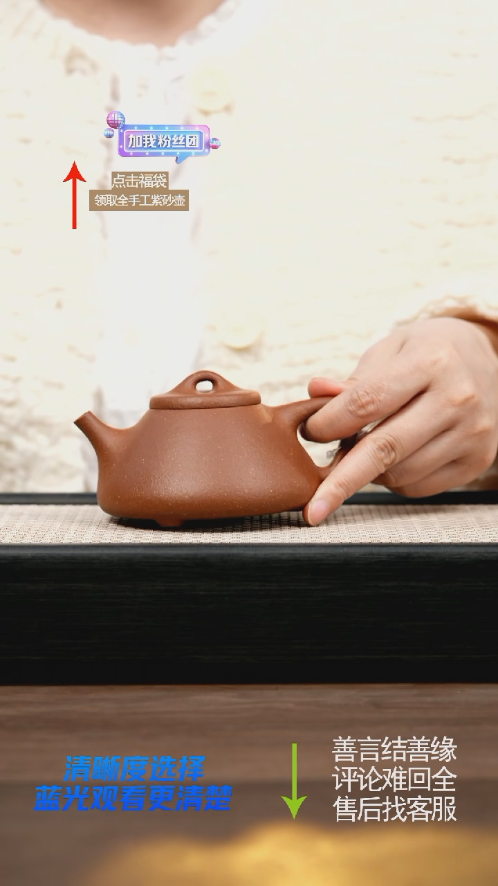 微瑕 红降坡子冶石瓢