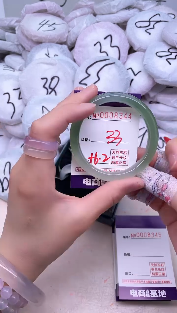 玛瑙/玉髓手镯未镶嵌8344