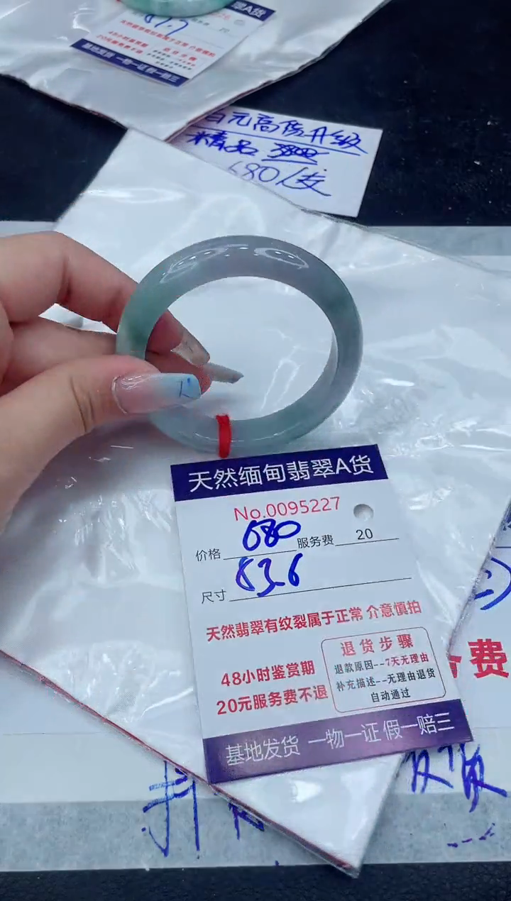 【闪购商品】翡翠手镯未镶嵌111111111111