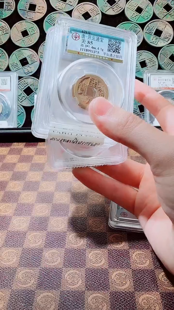 铜A336星鹏公博白马寺朱砂开元