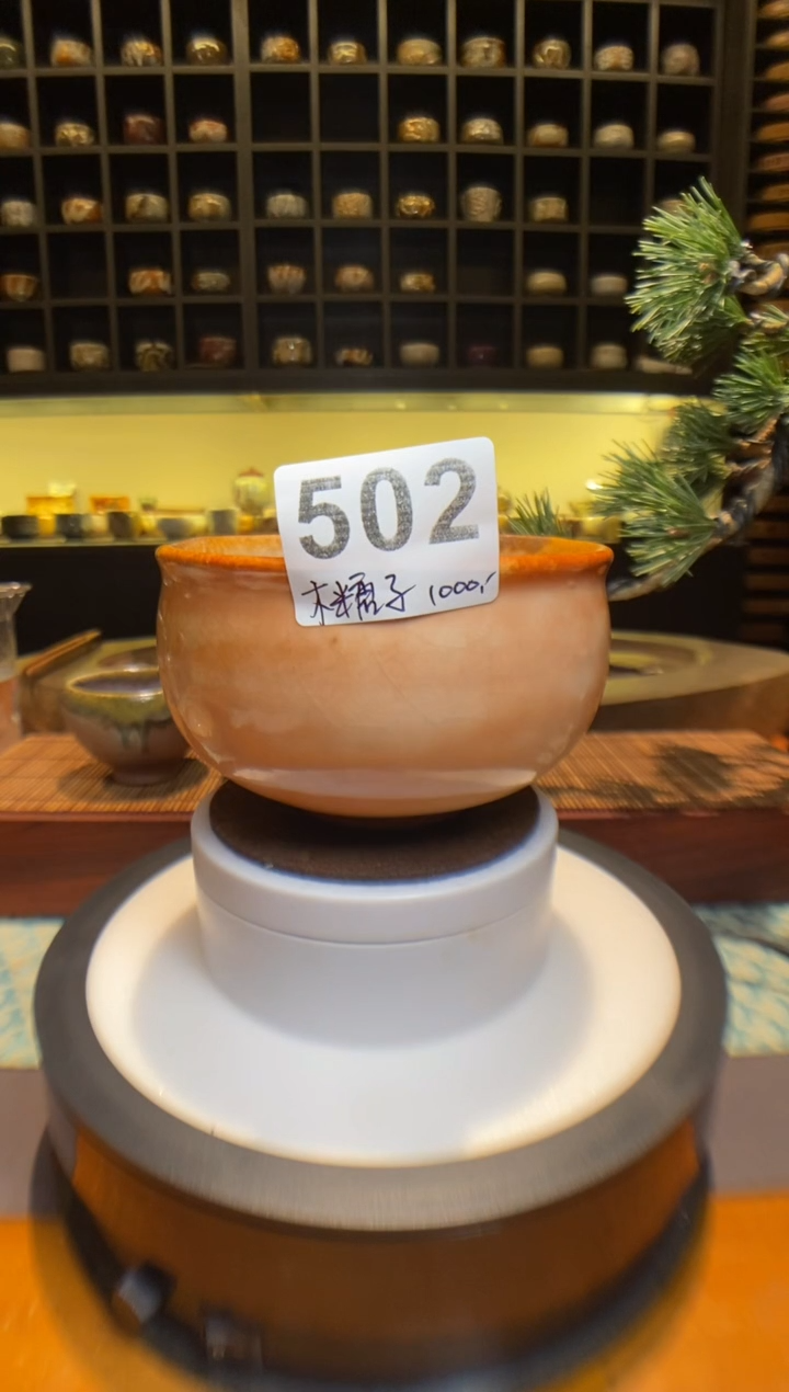 木*子【台湾净窑】柴烧志野502