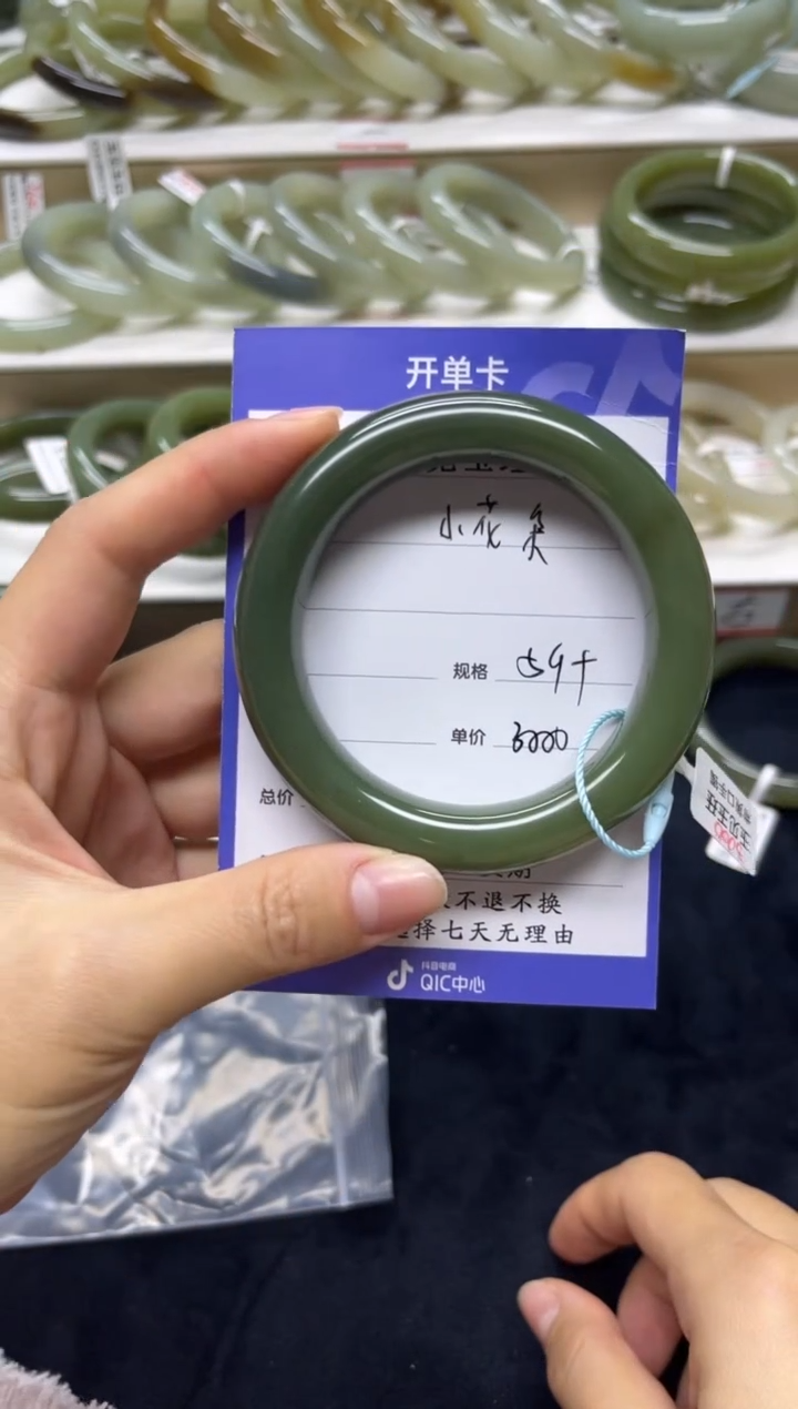 未镶嵌手镯和田玉小*朵和田玉小轮胎手镯