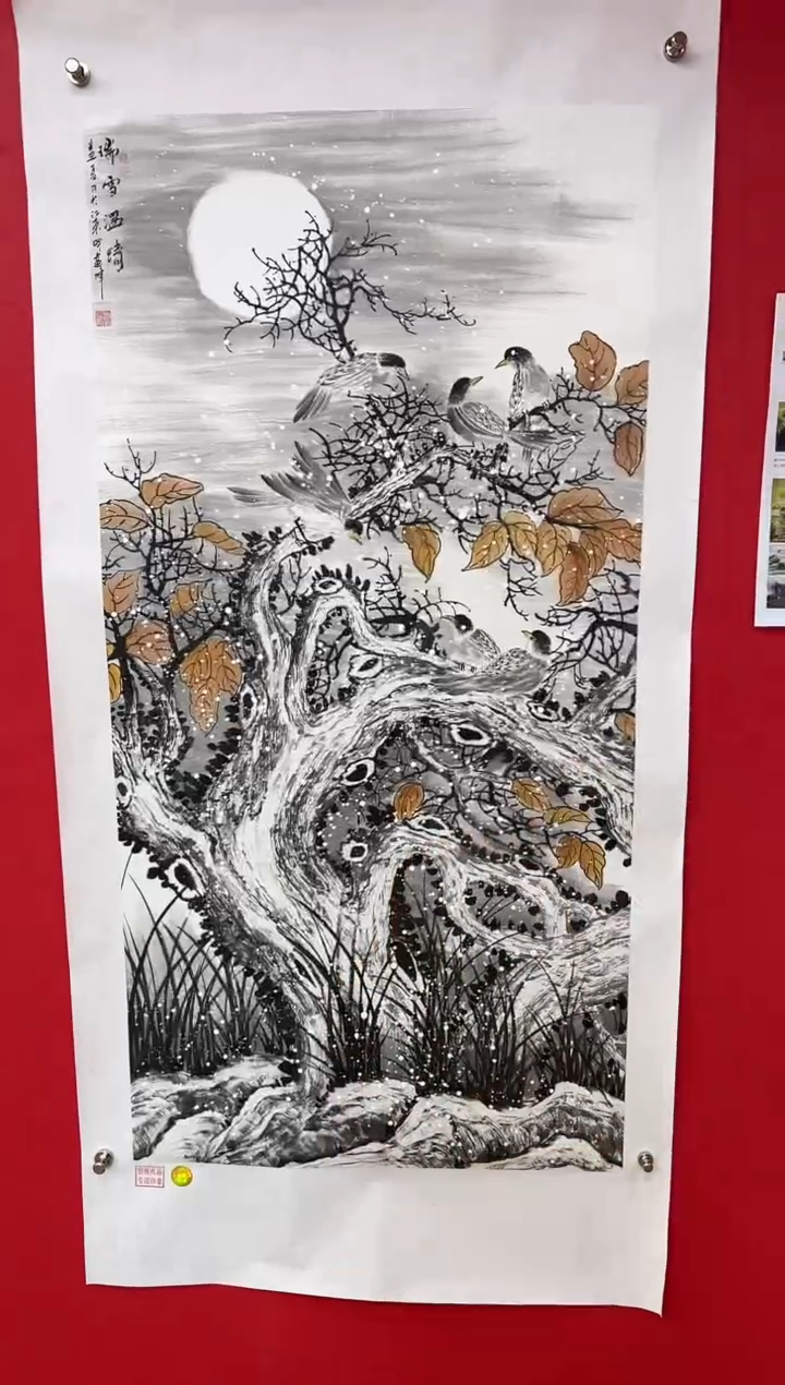 【闪购商品】国画莫远峰-书法/绘画33