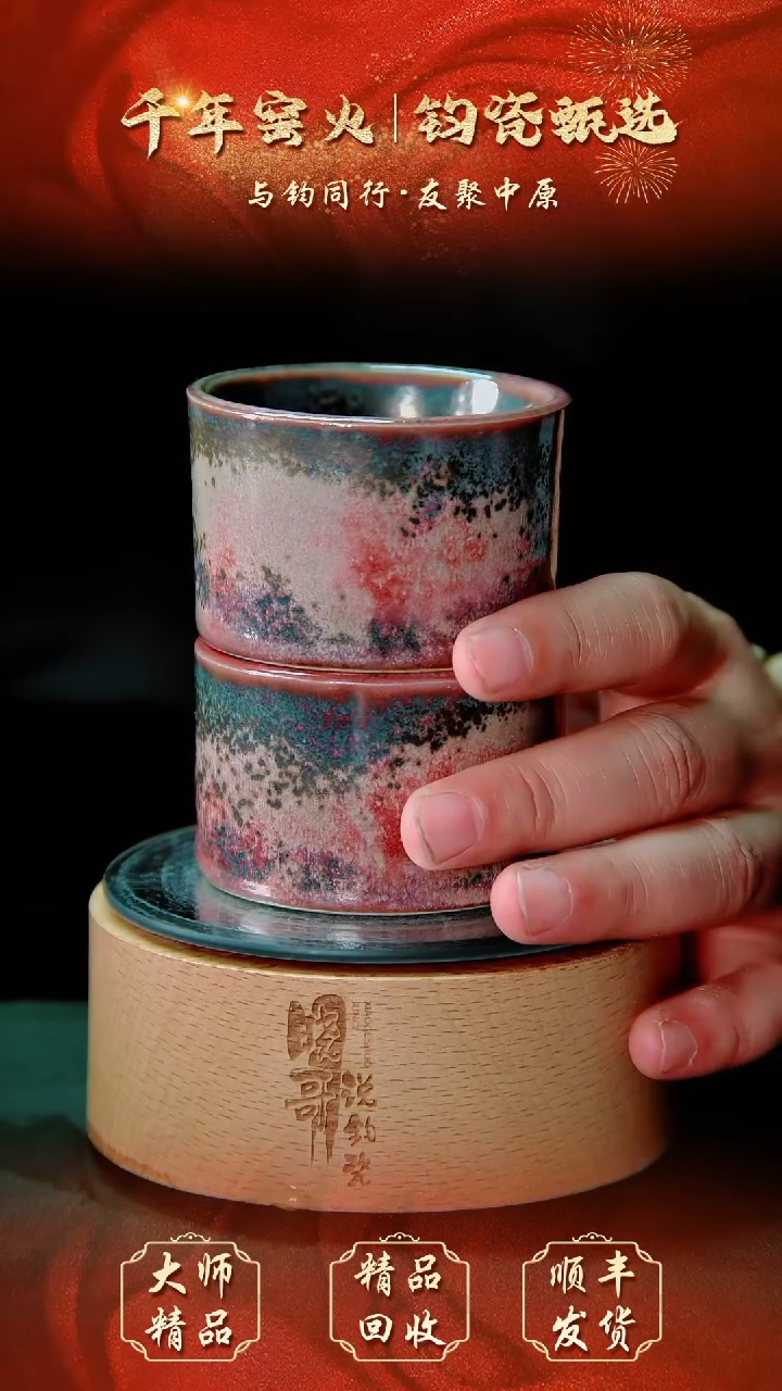 壶钧瓷精品钧瓷精品