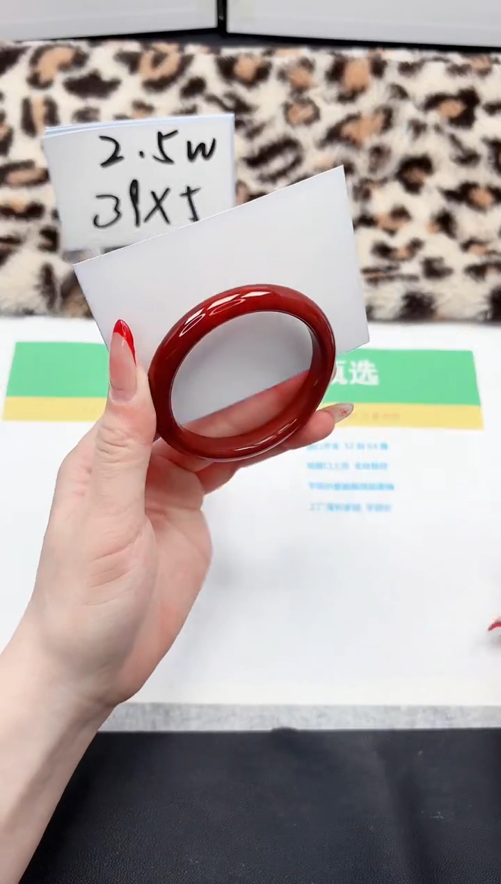 【闪购商品】石英质玉手镯未镶嵌170-53