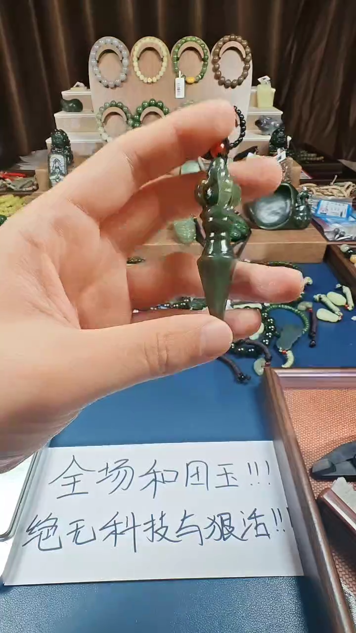 颈饰未镶嵌和田玉多样性发货拍一发一