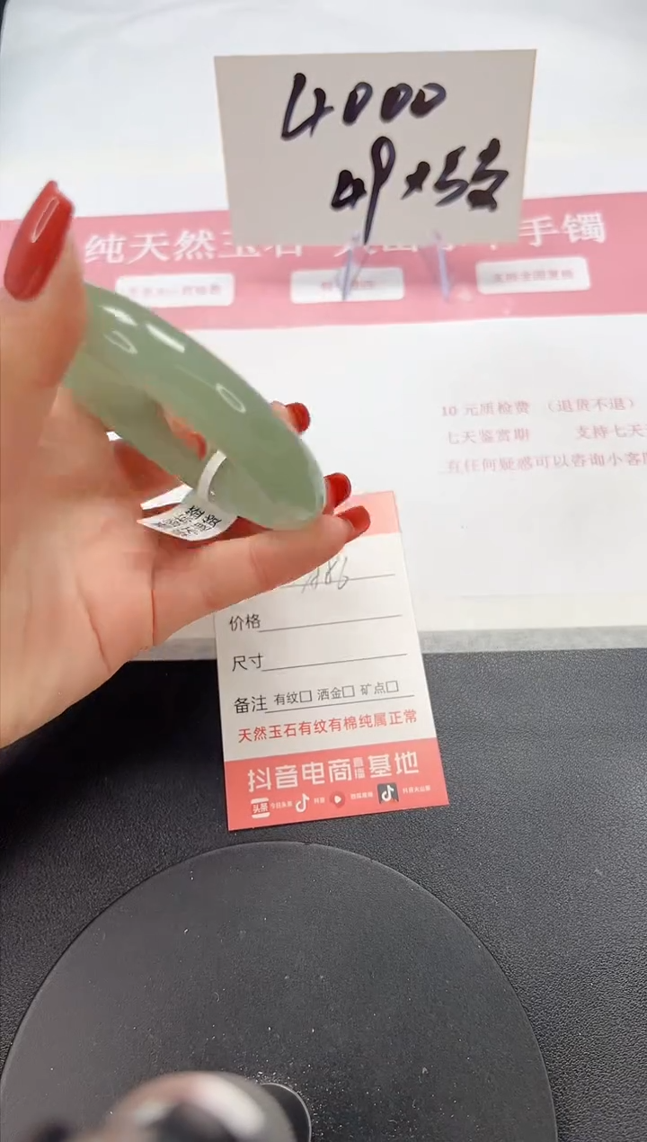 【闪购商品】石英质玉手镯未镶嵌A86-58.6