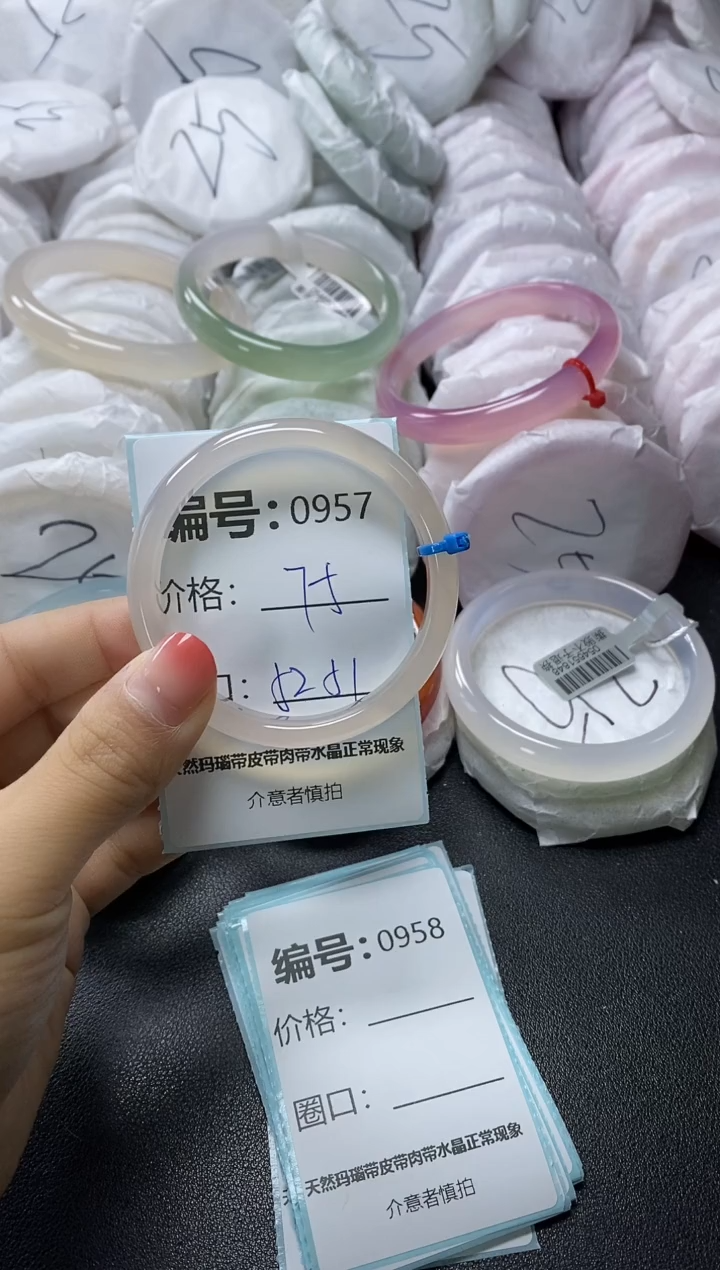 【闪购商品】玛瑙/玉髓手镯未镶嵌957