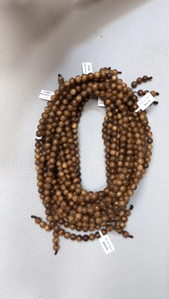 【闪购商品】沉香手串棋楠虫漏圆珠0.9+多圈多样性发其一
