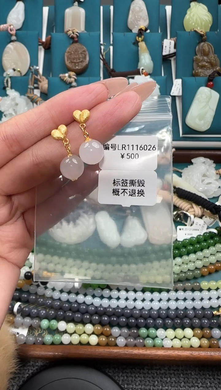 颈饰未镶嵌和田玉LR