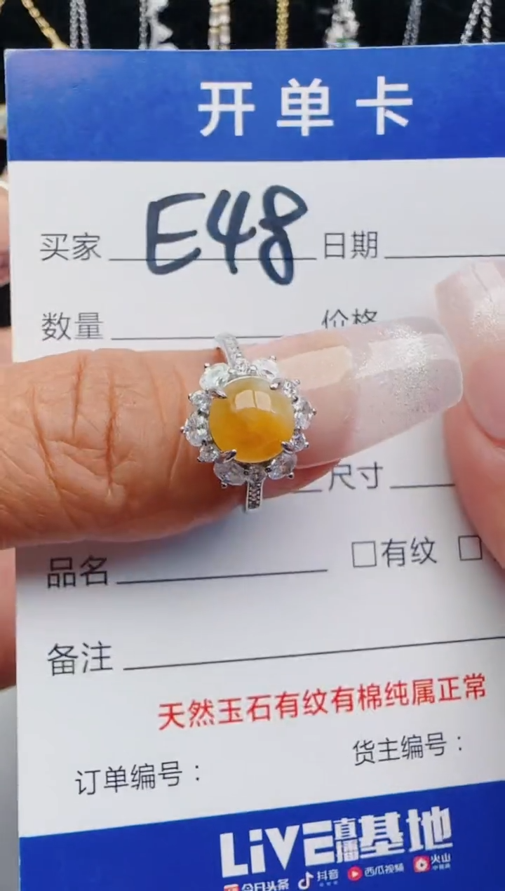 翡翠戒指未镶嵌11111111