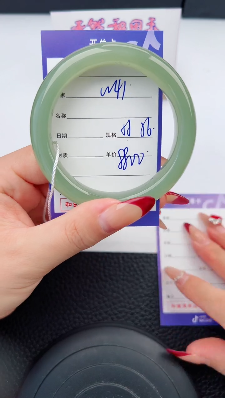 【闪购商品】和田玉手镯未镶嵌41微色差T10