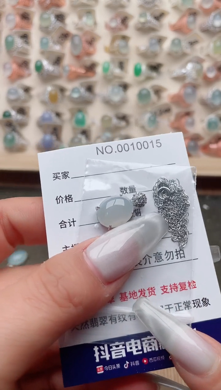 【闪购商品】翡翠戒指银S925镶嵌、