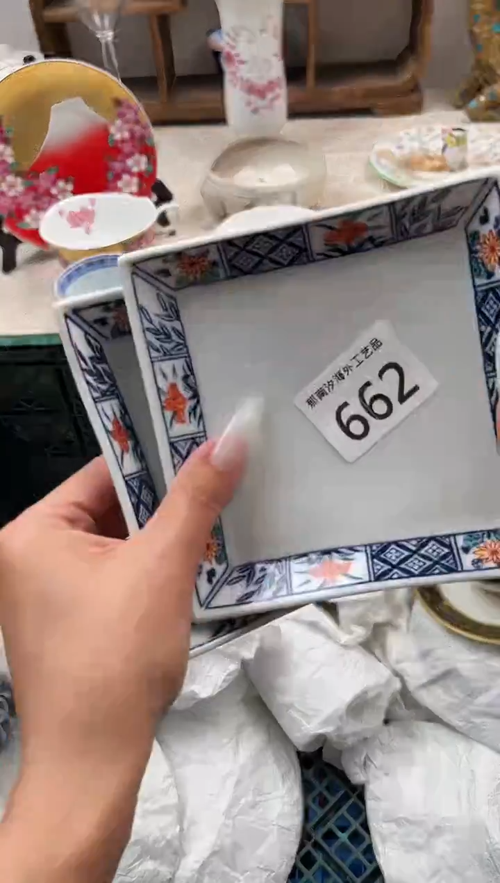 是**卿F          662