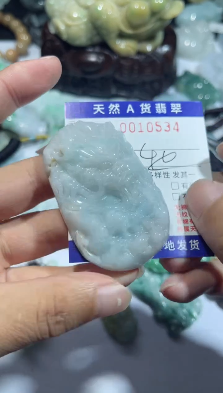 【闪购商品】翡翠颈饰未镶嵌00010534