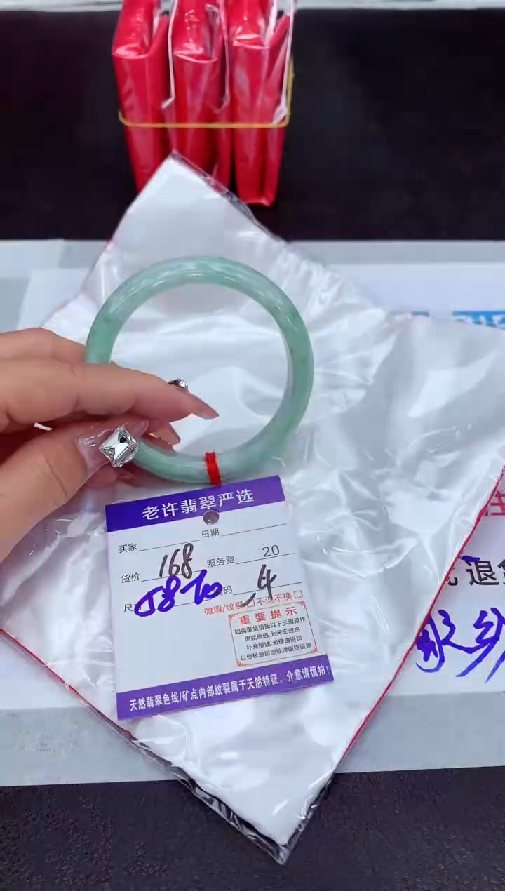 【闪购商品】翡翠手镯未镶嵌11111111