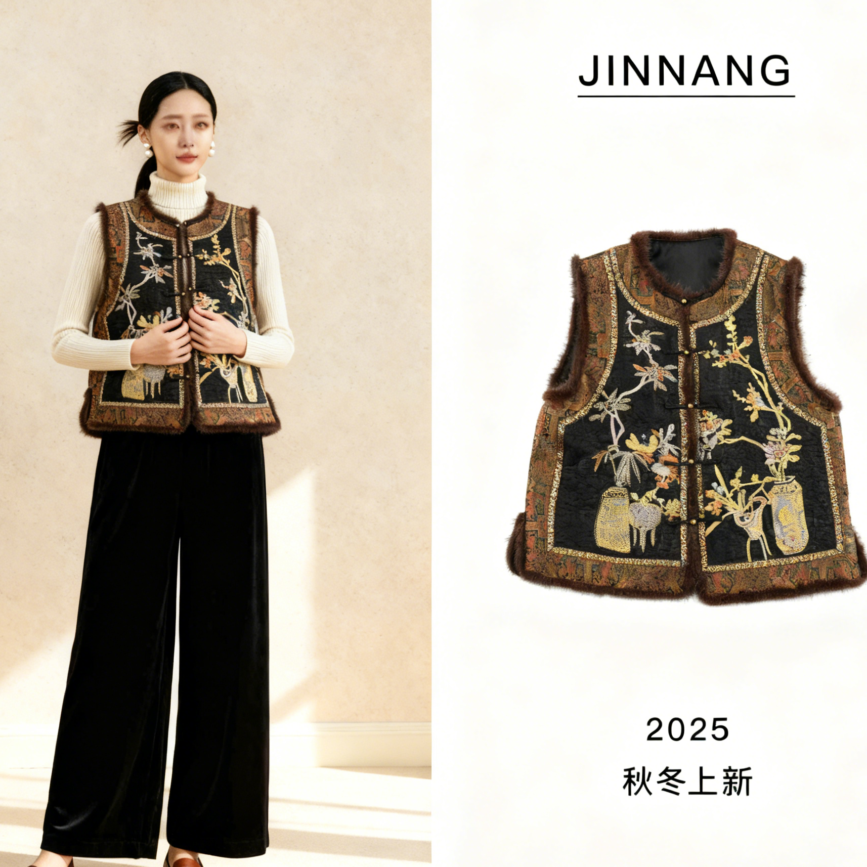 26新款新款高端新中式短马甲28726C8860