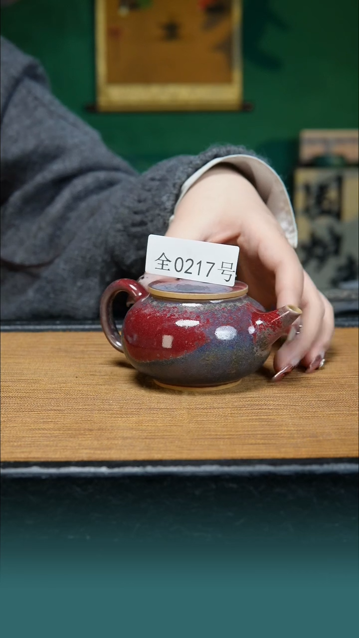 【闪购商品】原矿原产地钧瓷杯壶217