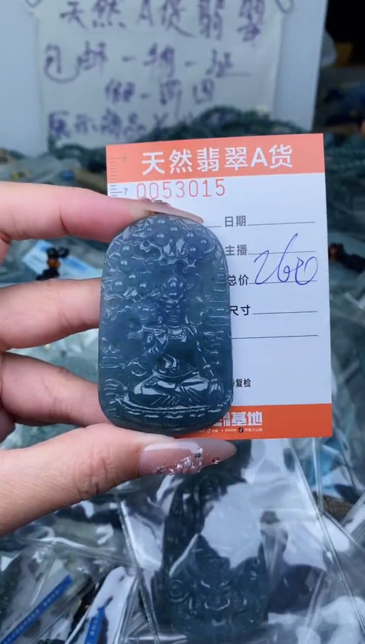 【闪购商品】翡翠颈饰未镶嵌········