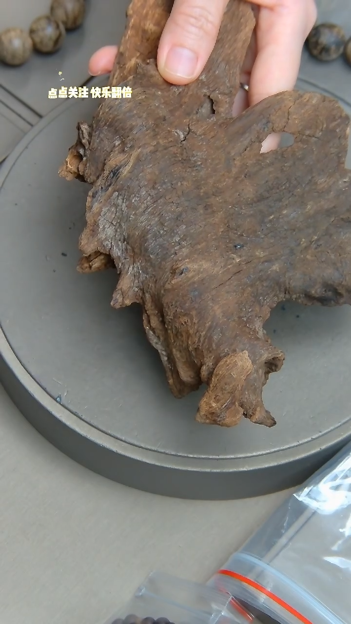 【闪购商品】沉香摆件沉水富森红土沉香原材料摆件223克