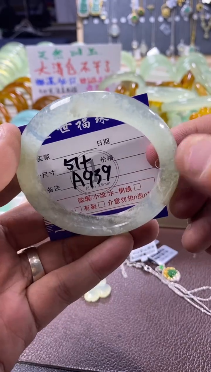 未镶嵌蛇纹石玉手镯1