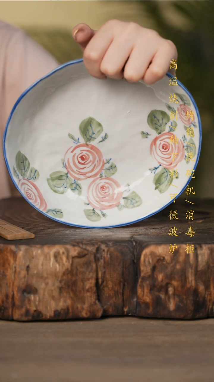瓷片景德镇高温釉下彩可微波烤箱洗碗机
