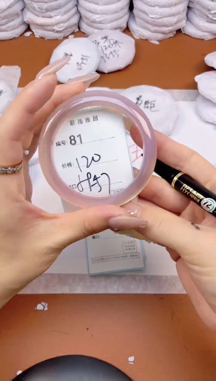 【闪购商品】玛瑙/玉髓手镯未镶嵌81