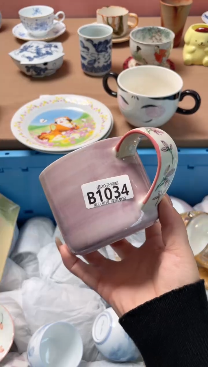 瓷片p****o瓷器瓷器B1034