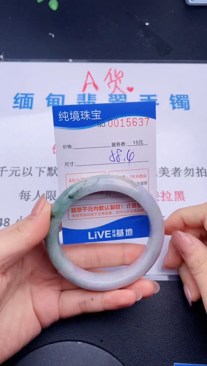 翡翠未镶嵌手镯37拍哪个图片就是发哪个