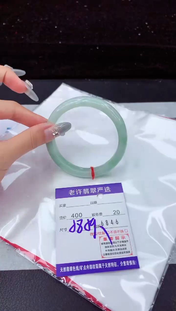 翡翠手镯未镶嵌111111111