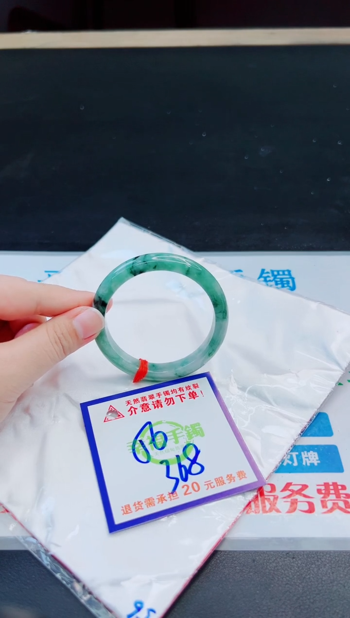 未镶嵌手镯翡翠天然缅甸翡翠A货！A货！A货！A货！A货！