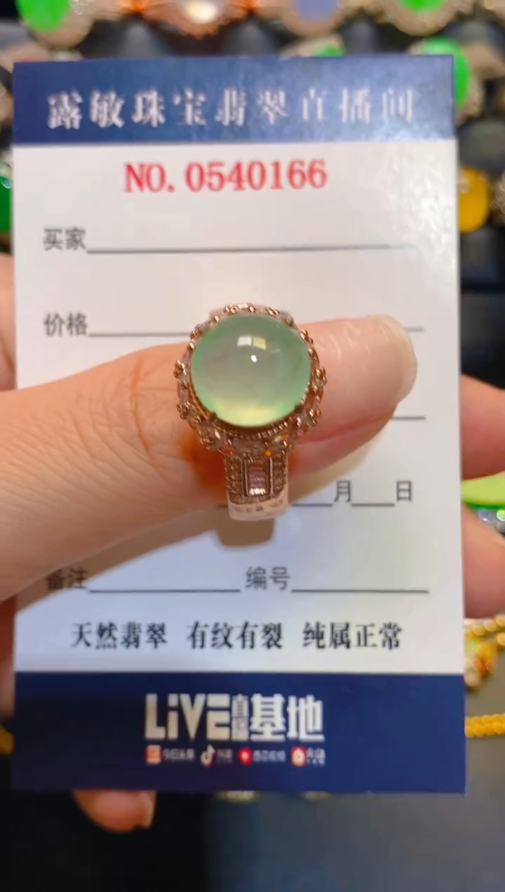 未镶嵌翡翠耳饰天然