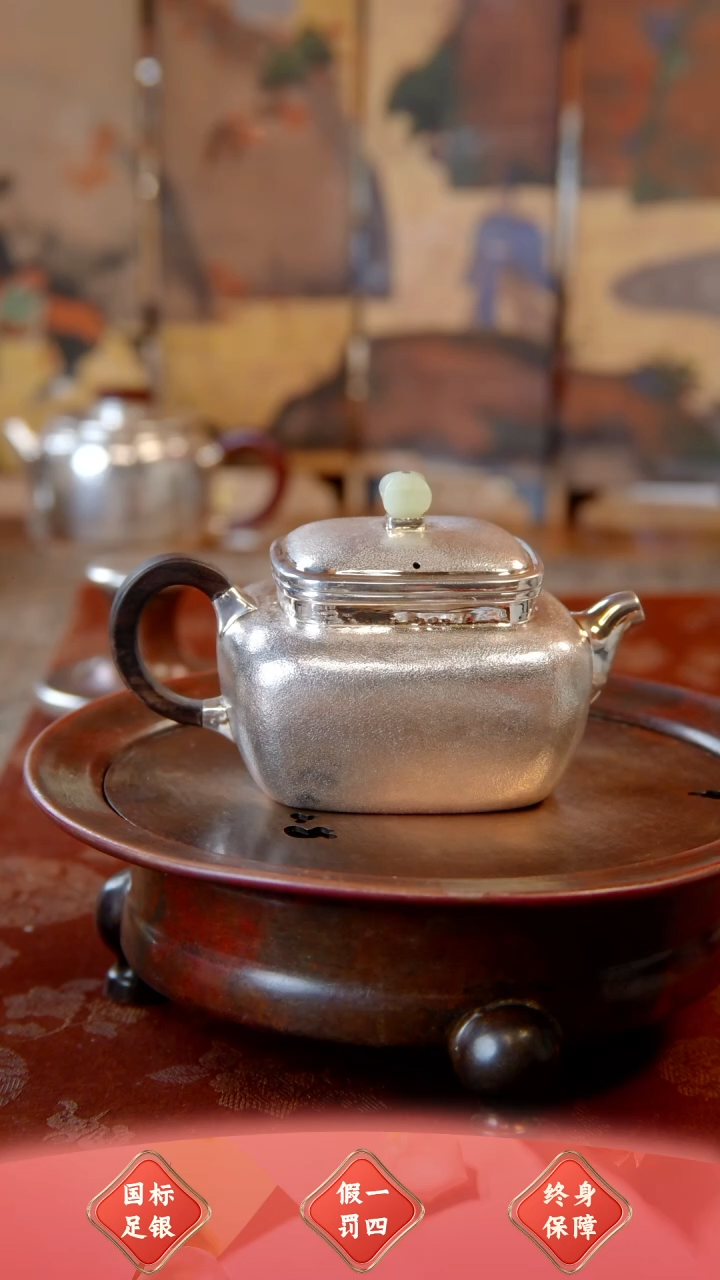 【闪购商品】盛唐工坊 足银999 泡茶壶