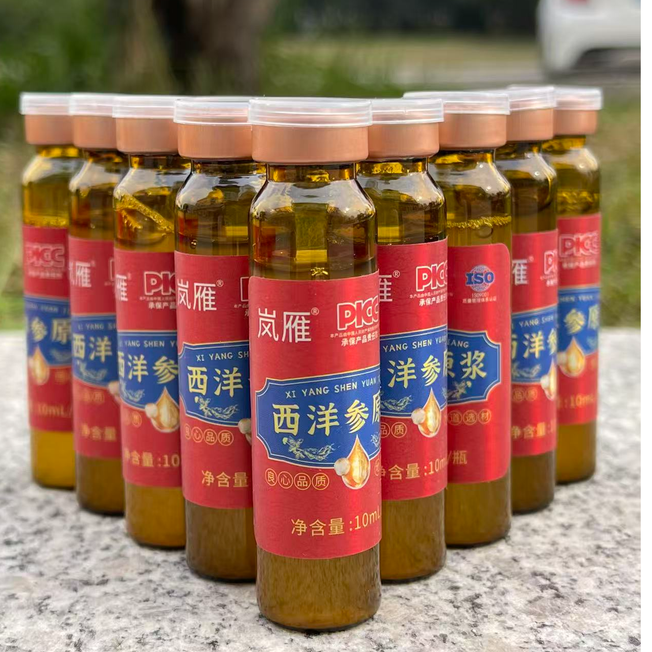 【1盒】岚雁正宗文登西洋参原浆浓缩液饮品滋补营养口服液