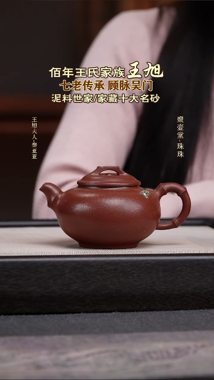 茶壶紫砂宜兴原矿紫砂壶