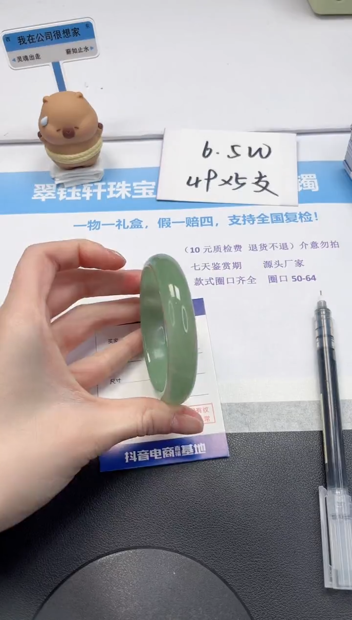 【闪购商品】石英质玉手镯未镶嵌V192-58.5