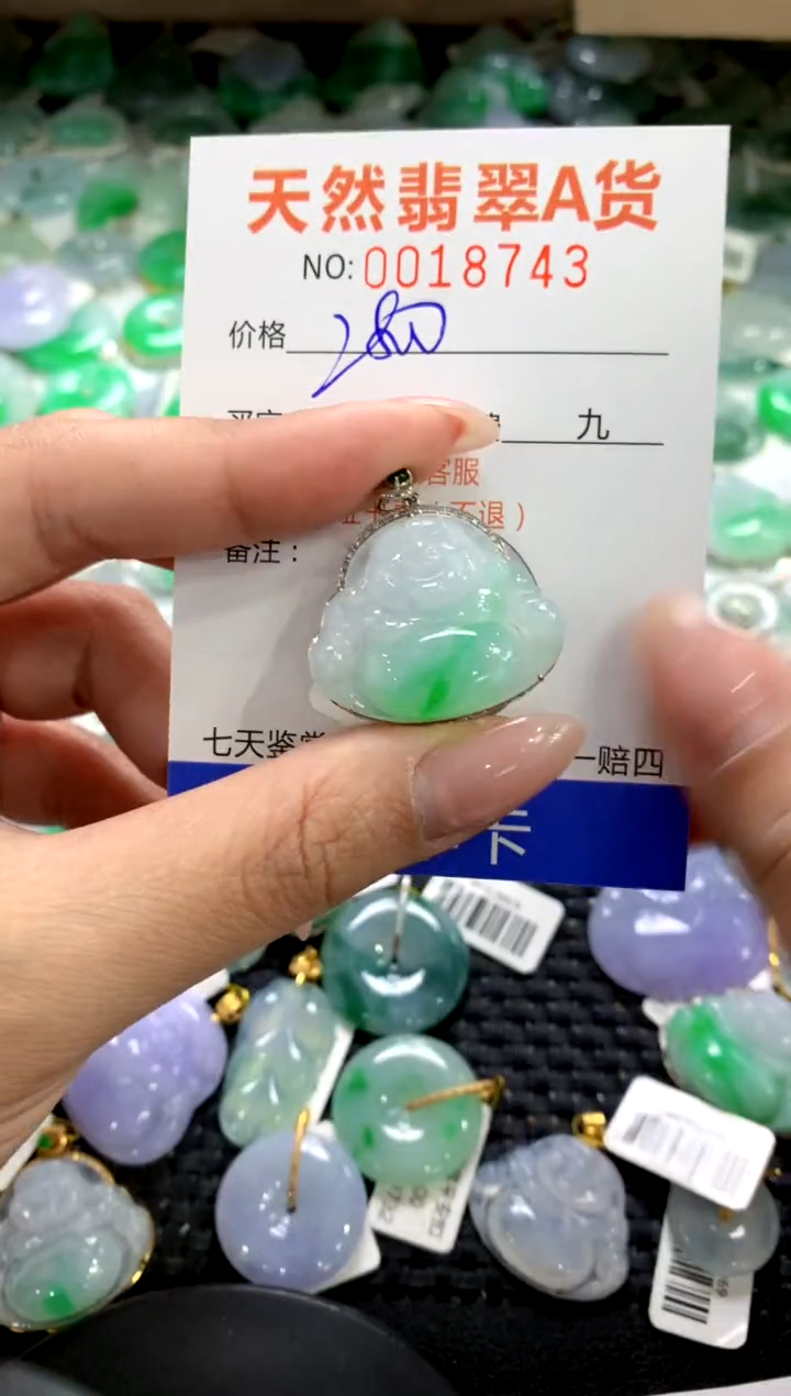 颈饰18K金镶嵌翡翠1111111111111111
