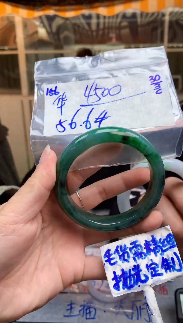 定制翡翠未镶嵌156毛货需精细抛光手镯多样性拍一发一