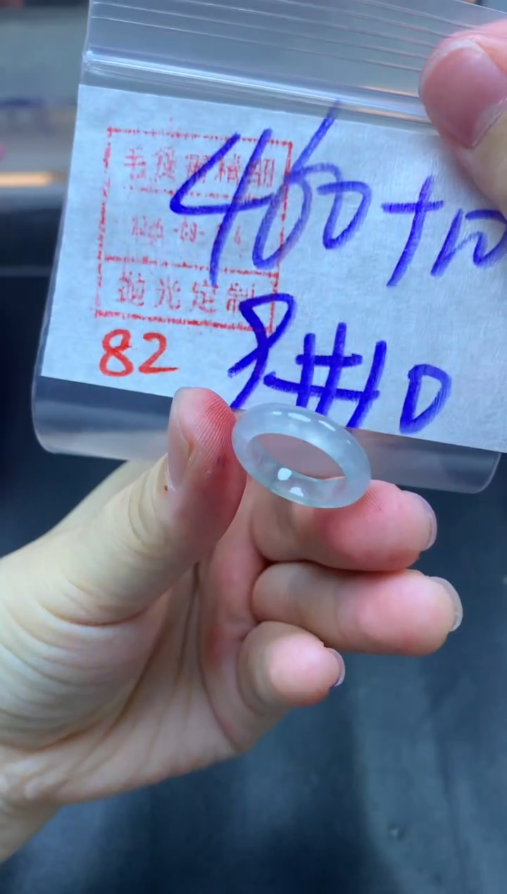 未镶嵌定制翡翠f*～戒圈9-10#470毛货需精细抛光